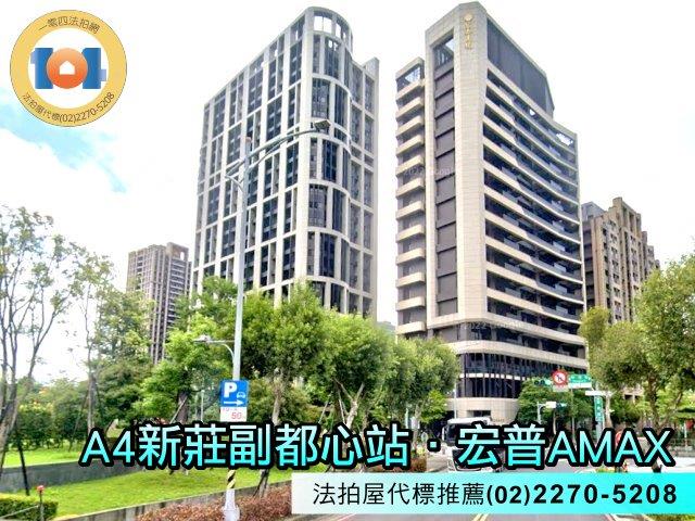 新莊大樓法拍-1