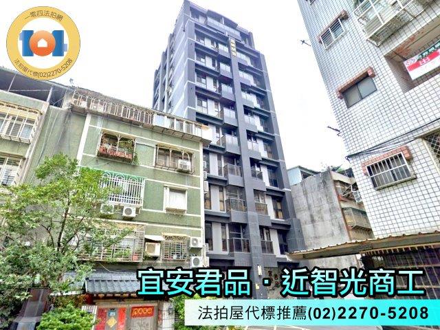 中和大樓法拍-2