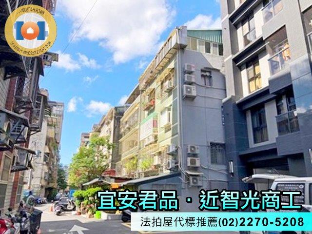 中和大樓法拍-5