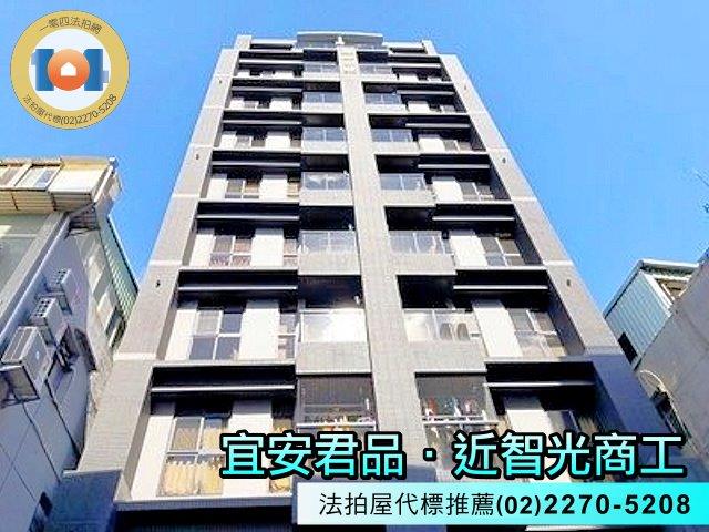 中和大樓法拍-1