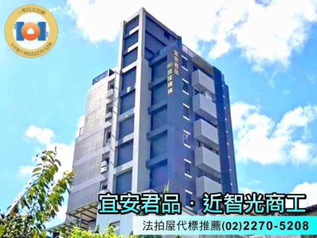 中和大樓法拍-0