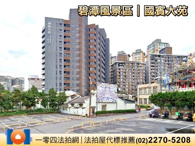 新店大樓拍賣-7