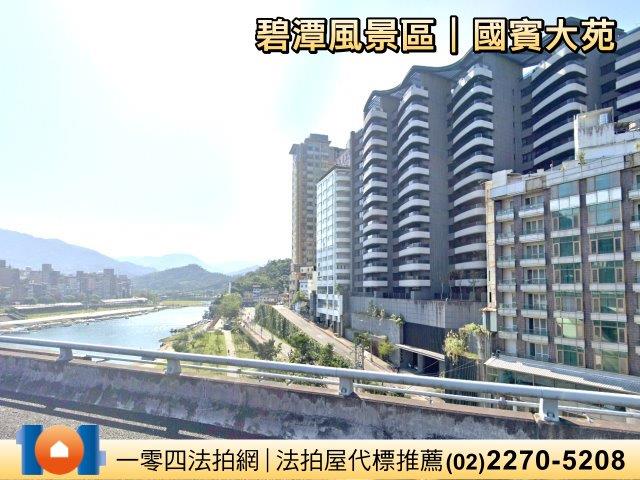 新店大樓拍賣-2