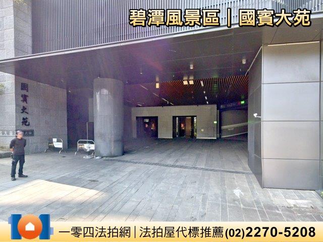 新店大樓拍賣-3