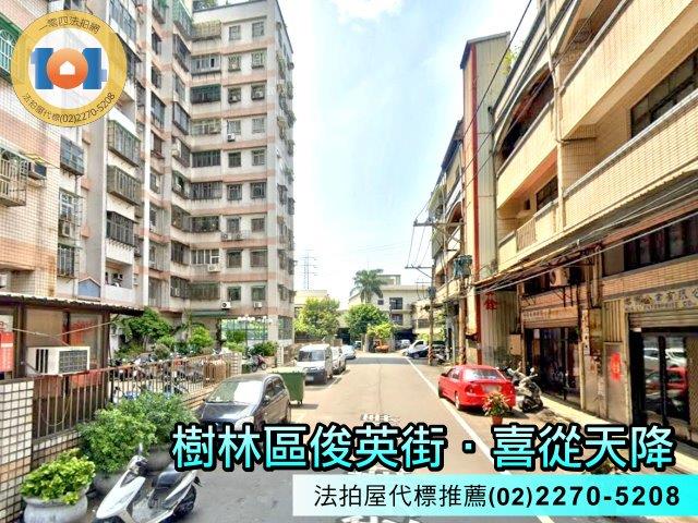 樹林法拍大樓-2