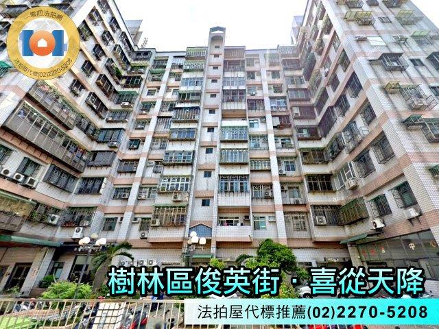 樹林法拍大樓-0