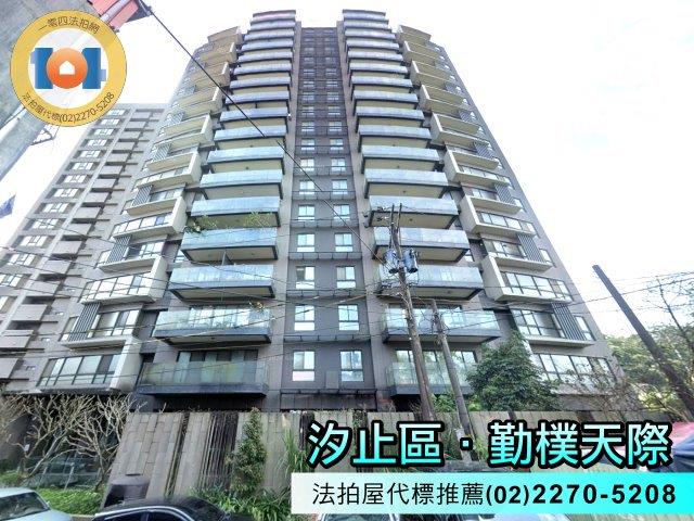 汐止法拍大樓-1