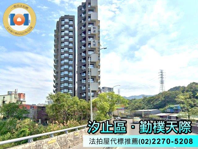 汐止法拍大樓-5