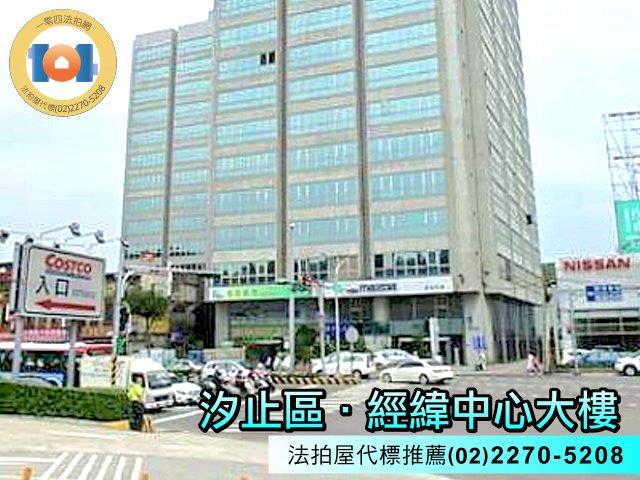 汐止大樓法拍-2