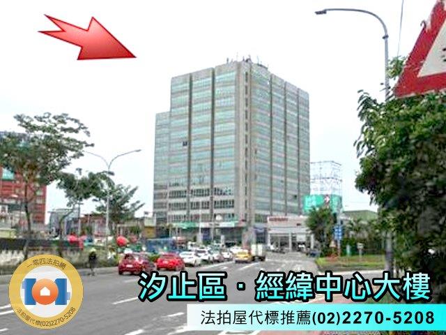 汐止大樓法拍-0