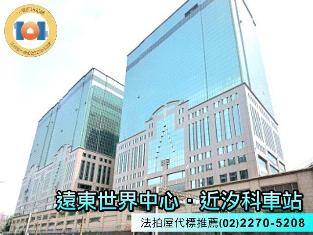 汐止大樓法拍-1