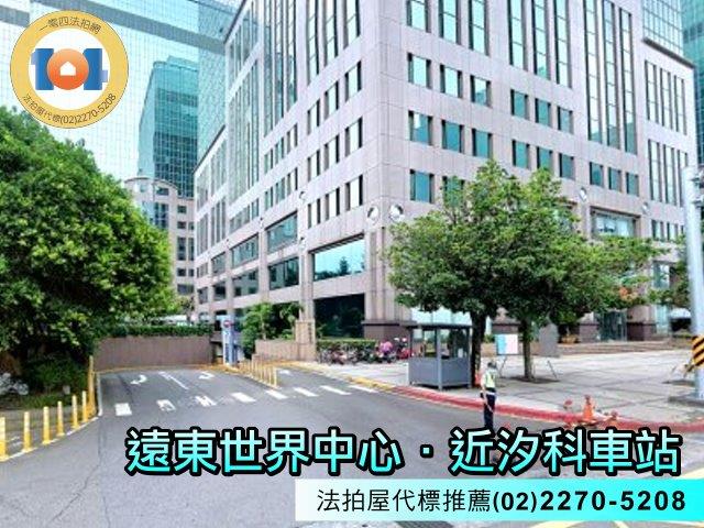 汐止大樓法拍-4