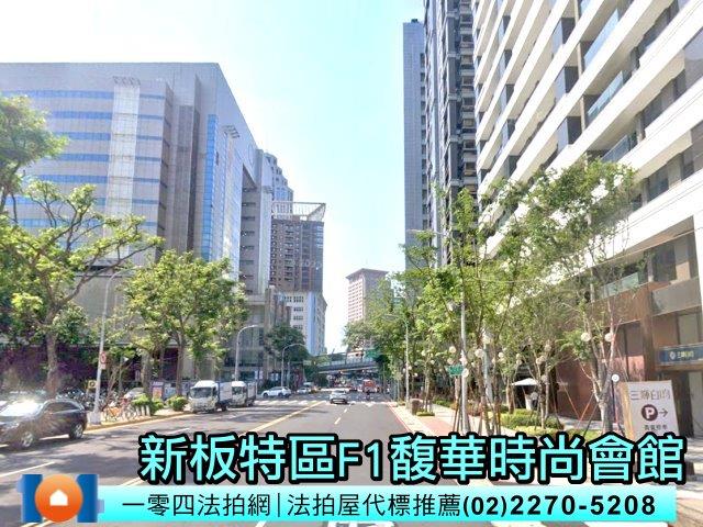 板橋大樓拍賣-0