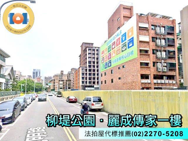 新北法拍華廈-5