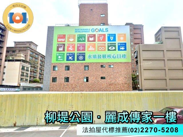 新北法拍華廈-4