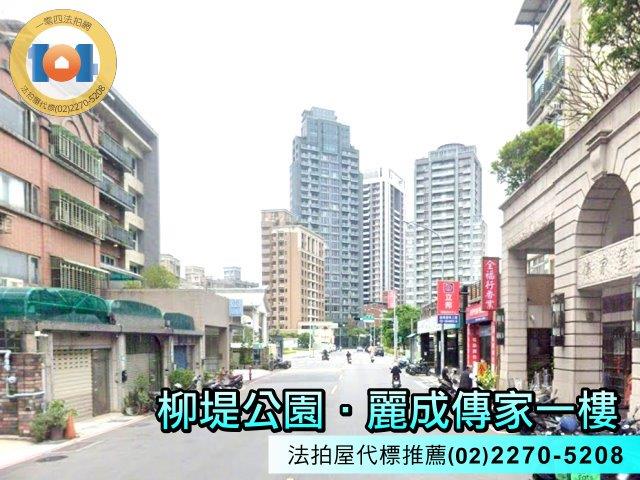 新北法拍華廈-3
