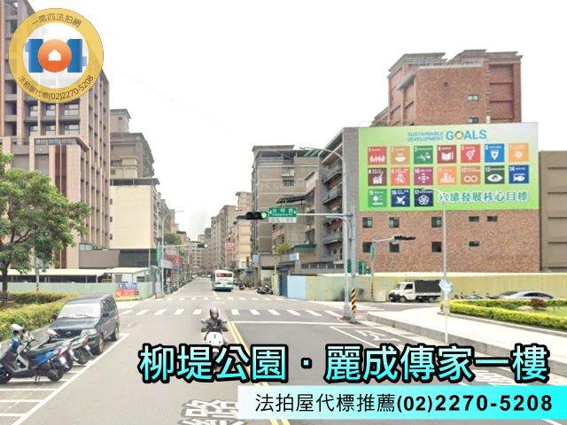 新北法拍華廈-2