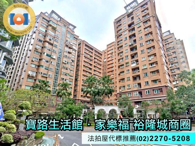 新北法拍大樓-0