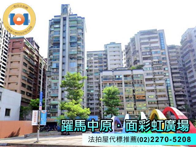 新北法拍大樓-1