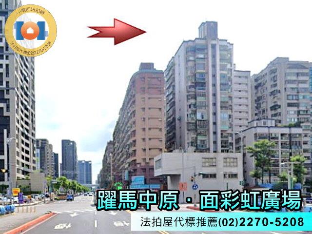 新北法拍大樓-2