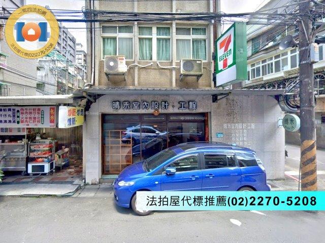 新北公寓法拍-2