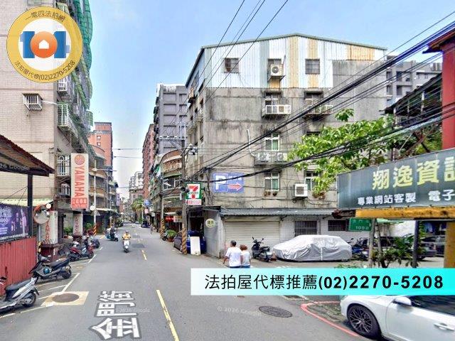 新北公寓法拍-0