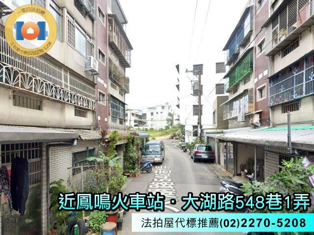 新北公寓法拍-2