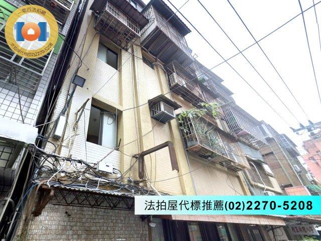 新北公寓法拍-1