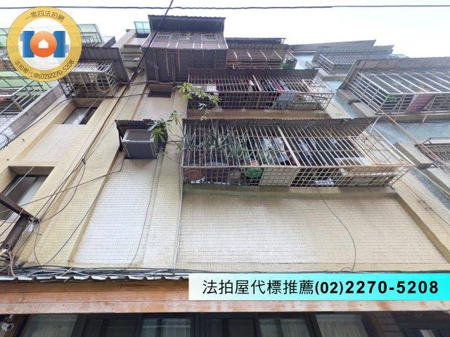 新北公寓法拍-2