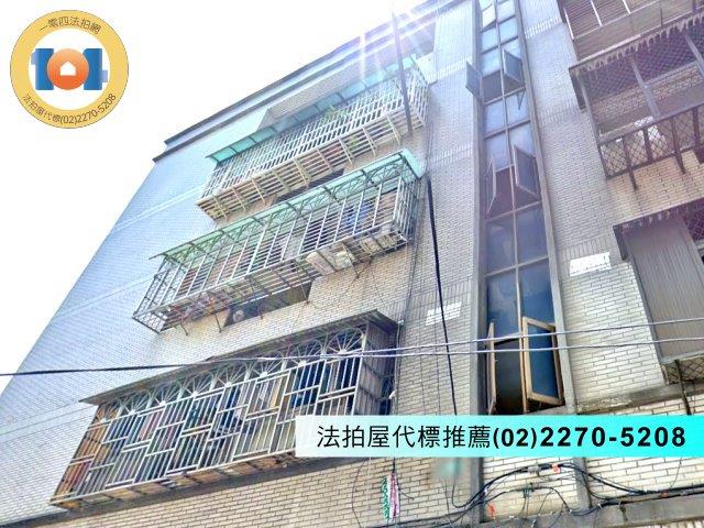 新北法拍公寓-1