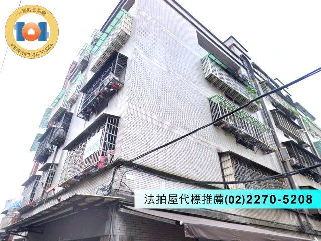 新北法拍公寓-0
