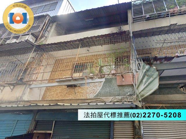 新北透天法拍-1