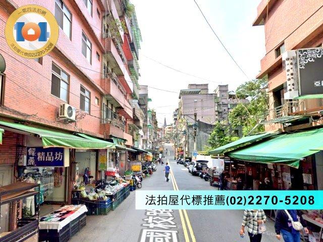 新北透天拍賣-0