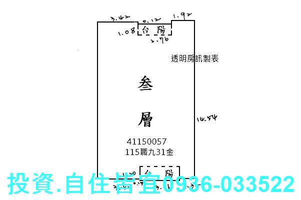 新北蘆洲公寓法拍-8