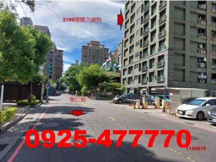 新北三重法拍大樓-6