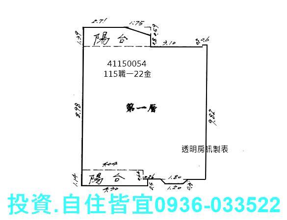 新北泰山公寓拍賣-6