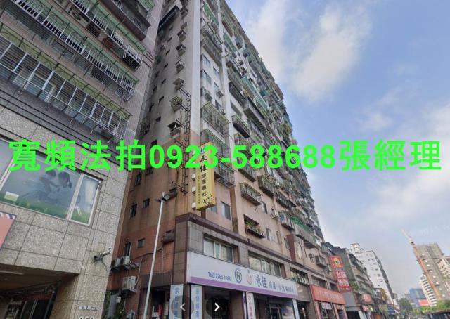 新北土城法拍大樓-1