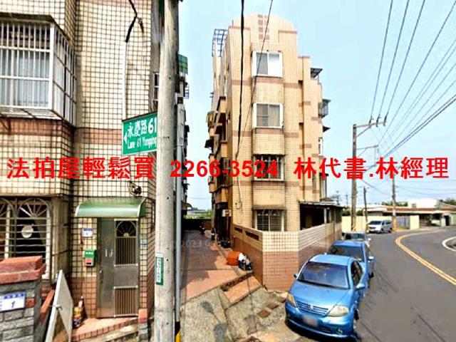 桃園新屋公寓法拍-0