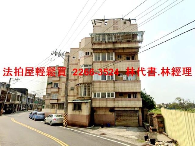 桃園新屋公寓法拍-1