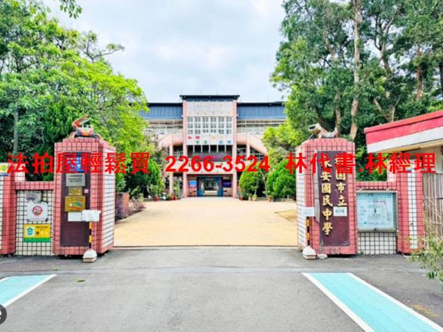 桃園新屋公寓法拍-6