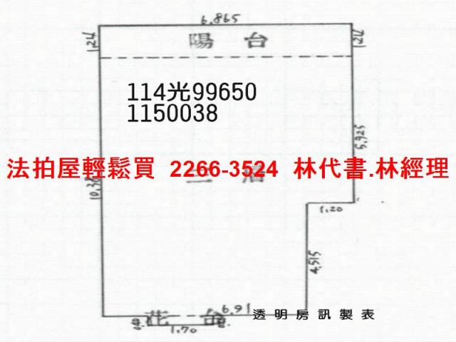 桃園新屋公寓法拍-8