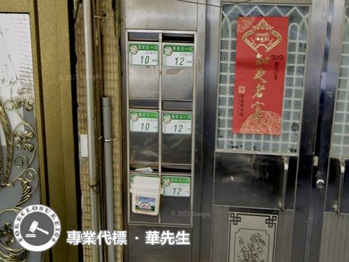 南港拍賣公寓-5