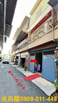 鹿港透天法拍-1