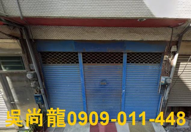 鹿港透天法拍-3