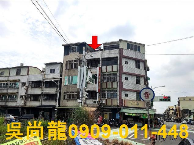 屏東市法拍屋法拍代墊銀行貸款民族路四層樓透天店面西市場空軍基