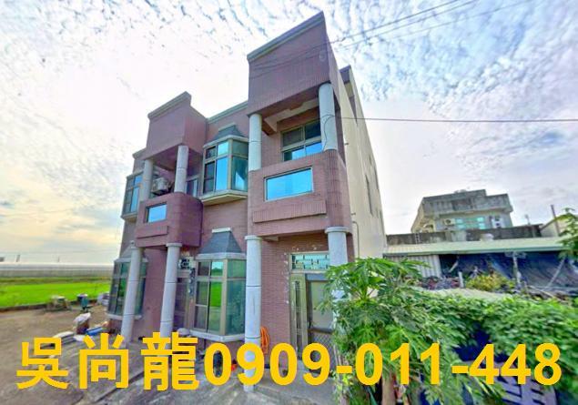 民雄透天法拍-0