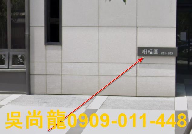 竹北大樓法拍-3