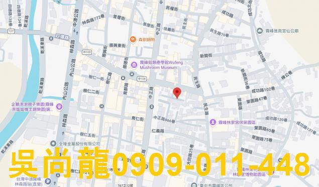 霧峰拍賣透天-1