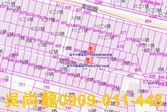 霧峰拍賣透天-2