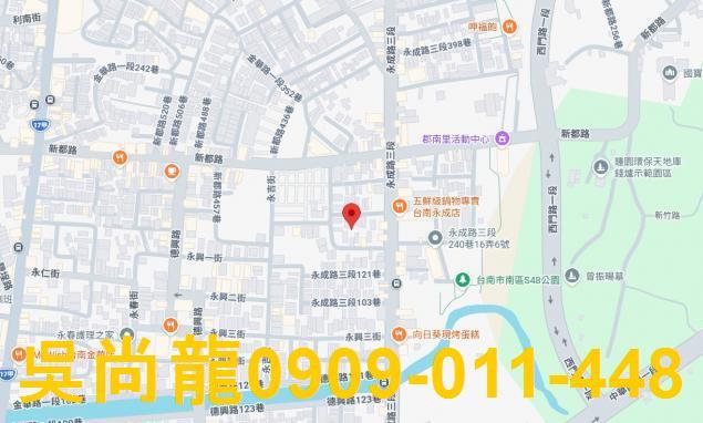 台南法拍透天-1